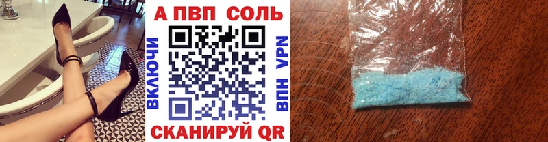 А ПВП VHQ  как найти   Юхнов 