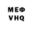 Метадон белоснежный Leroy John