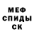 Первитин пудра KotyaYT