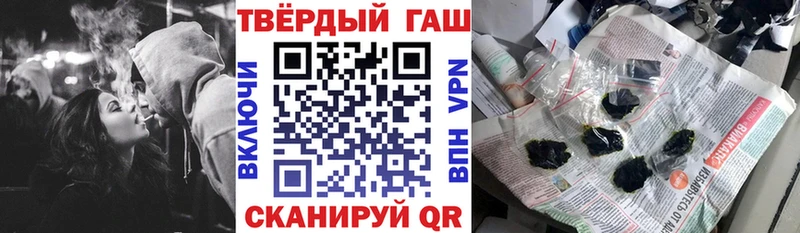 ГАШ хэш  наркотики  Юхнов 