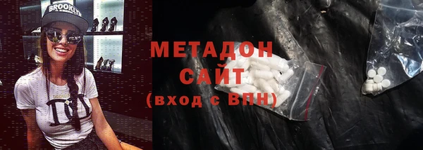 мдма Гусев