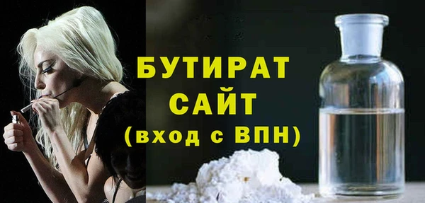прущие грибы Горняк