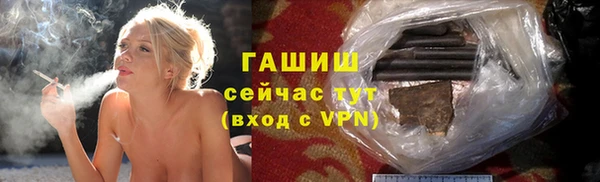 а пвп мука Горно-Алтайск