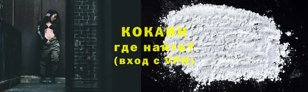 спиды Гусь-Хрустальный