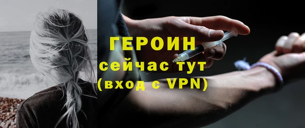 прущие грибы Горняк