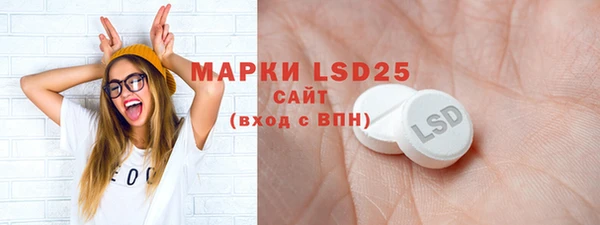 мдма Гусев