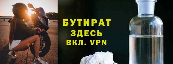мяу мяу мука Гусиноозёрск