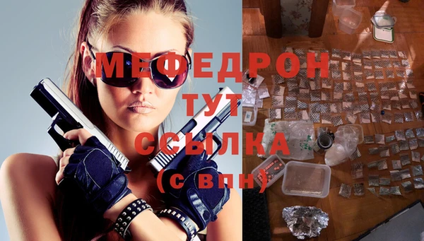 мяу мяу мука Гусиноозёрск
