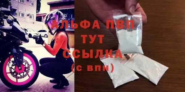 спиды Гусь-Хрустальный