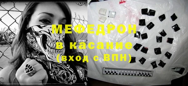 прущие грибы Горняк