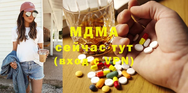мяу мяу мука Гусиноозёрск
