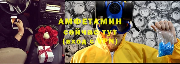 спиды Гусь-Хрустальный