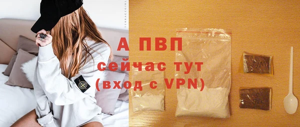 а пвп мука Горно-Алтайск