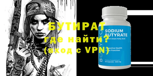 mdpv Горнозаводск