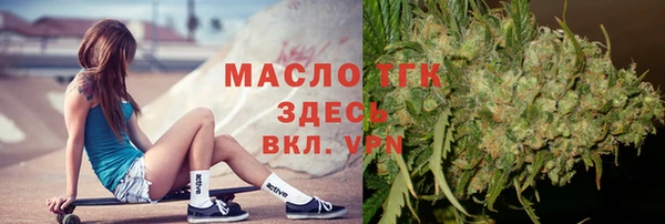 мдма Гусев
