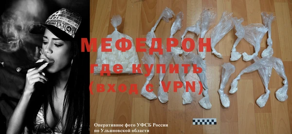 а пвп мука Горно-Алтайск