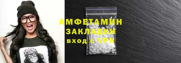 мяу мяу мука Гусиноозёрск