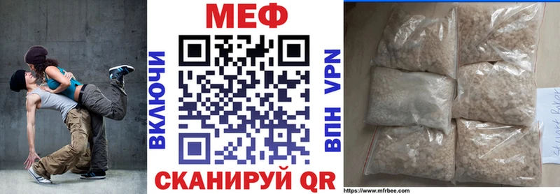 МЕГА tor Юхнов МЕФ VHQ