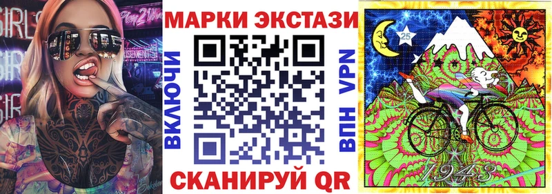 закладка  Юхнов  Наркотические марки 1,8мг 