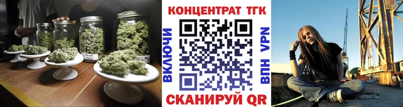 Дистиллят ТГК Wax  Юхнов 